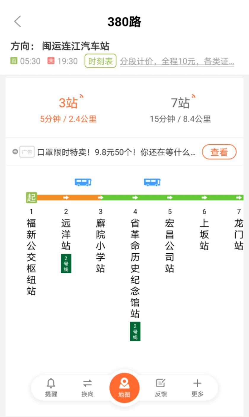 公共汽车查询_汽车查询网站汽车公告查_公共汽车查询软件下载