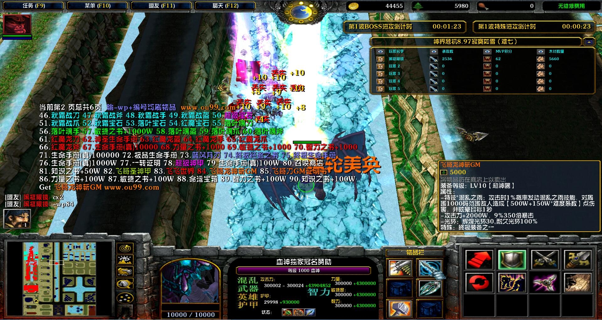 神界原罪_神界原罪2_神界3