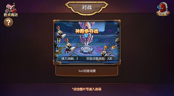 神界原罪2_神界3_神界原罪
