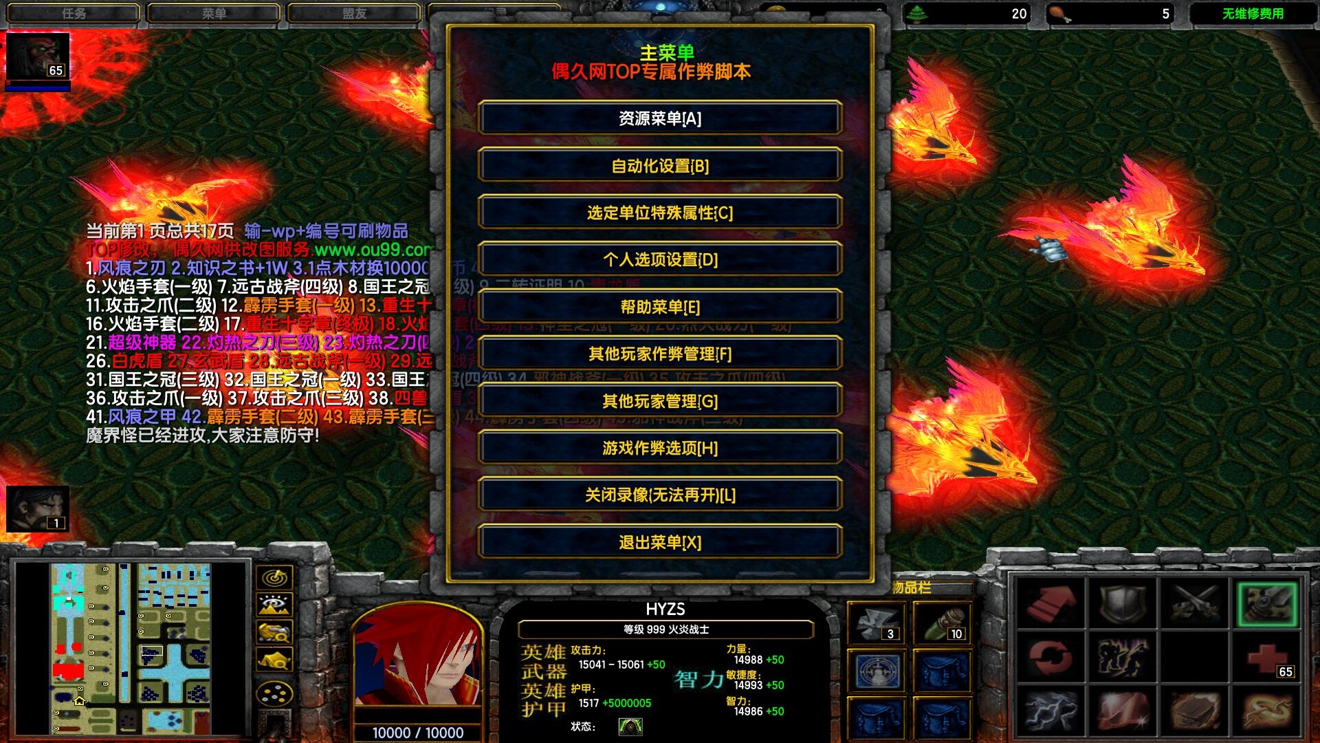 神界原罪2_神界3_神界原罪