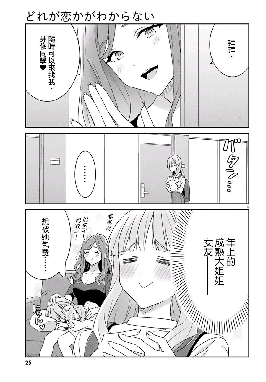 腾讯漫画后宫漫画大全_好看的逆后宫漫画推荐_后宫漫画推荐