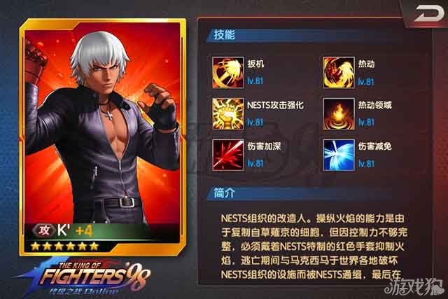 拳皇2002出招表_拳皇2002出招表_拳皇2002出招表