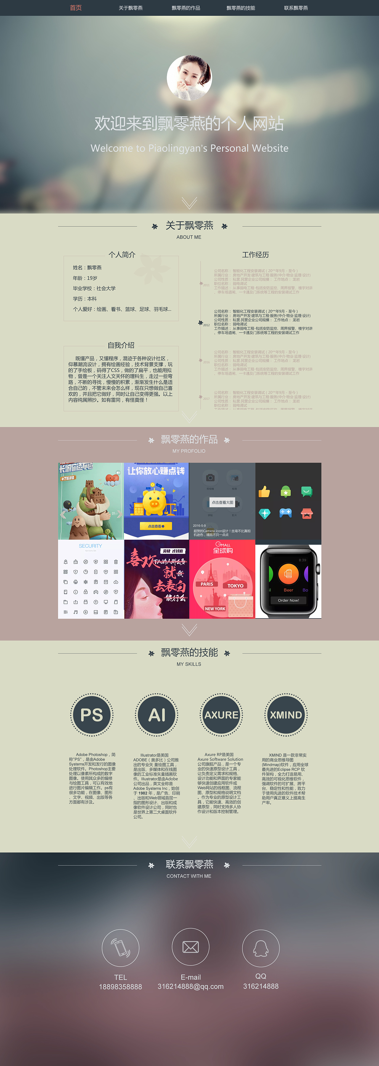优学院网页版_优学院网页版_优学院网页版
