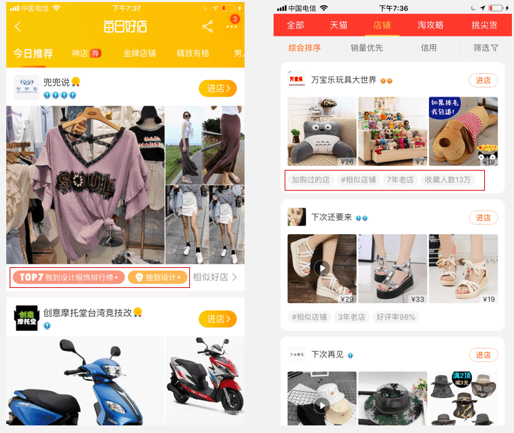 淘宝会员昵称大全2019_淘宝名会员名_淘宝会员名