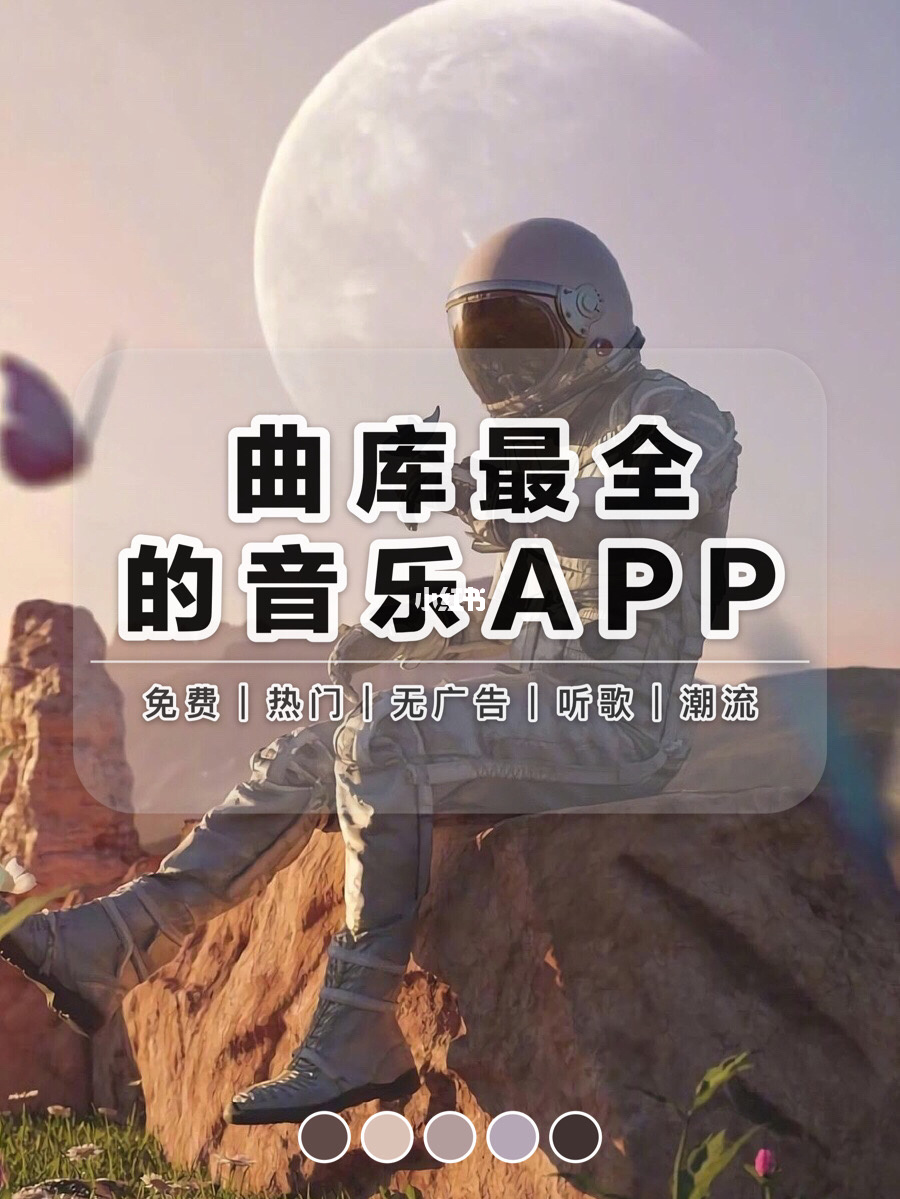 如何破解天猫精灵听歌收费_听歌收费_听歌收费的钱都给谁了