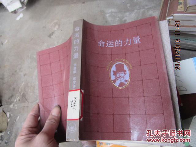 枢机什么意思_枢机怎么读_枢机