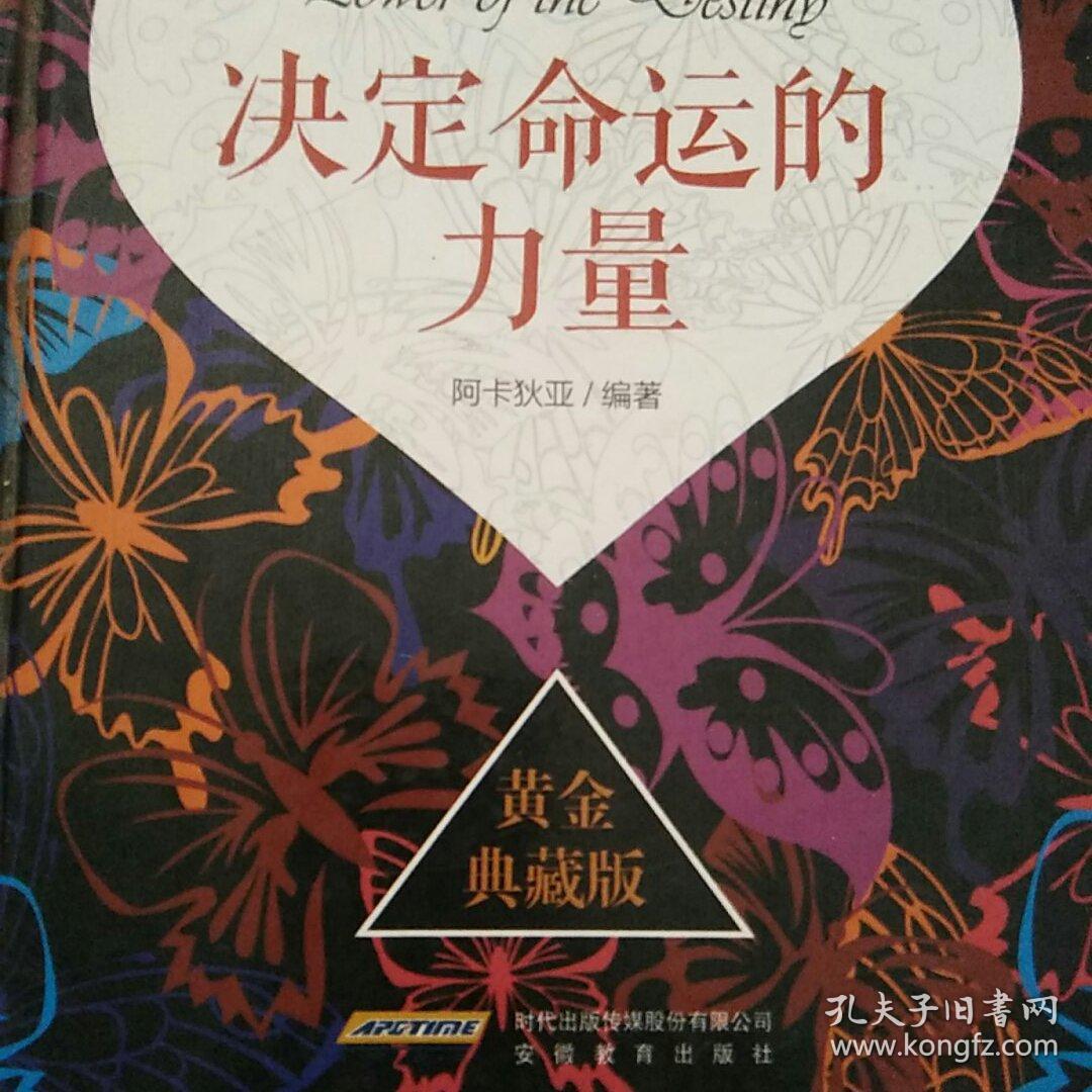 枢机什么意思_枢机怎么读_枢机