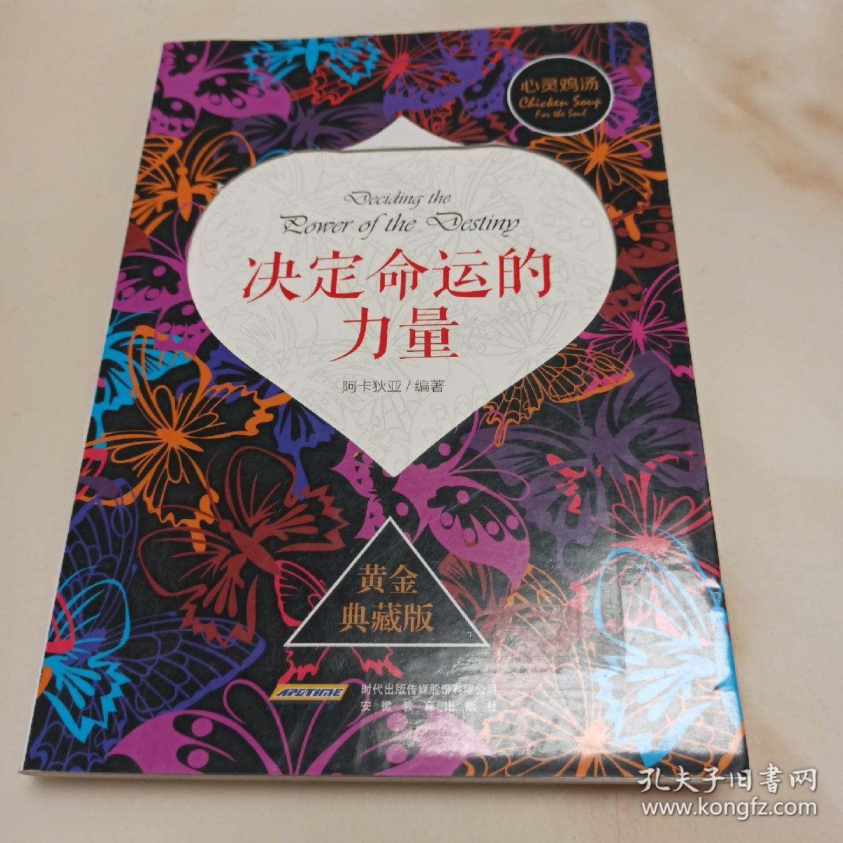 枢机怎么读_枢机_枢机什么意思