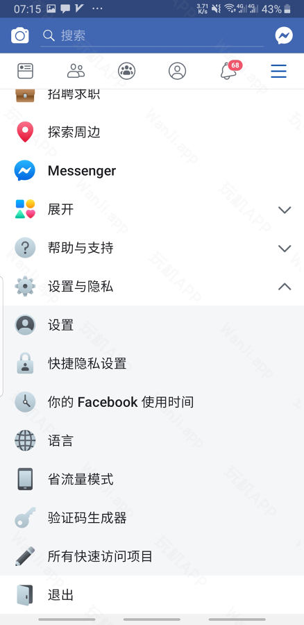脸书加速器_脸书app加速器_加速器加速facebook