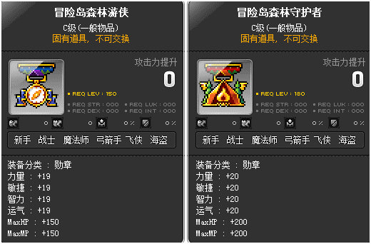 冒险岛怀旧版下载_冒险岛怀旧版_怀旧冒险岛