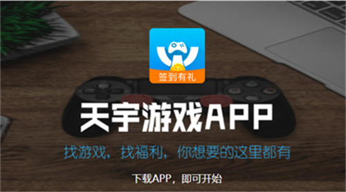 下载当乐网_下载当乐app软件_当乐下载