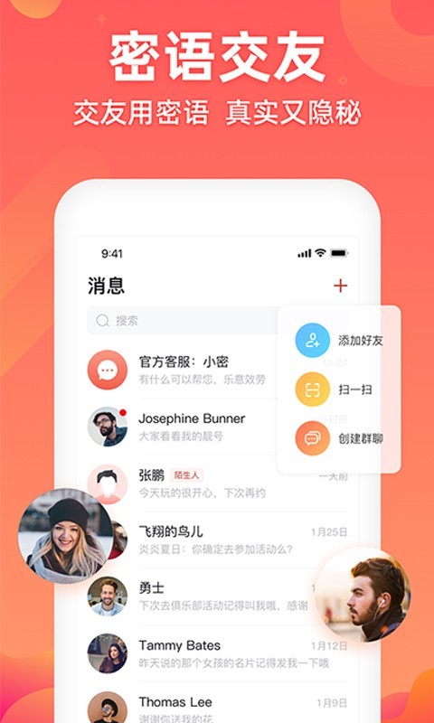 开心微微app下载_开心下载安装_开心下载开心消消乐