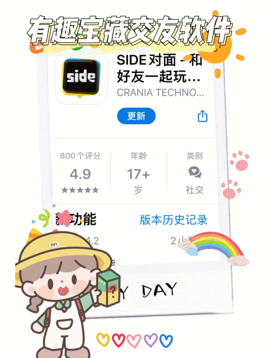 开心下载开心消消乐_开心微微app下载_开心下载安装