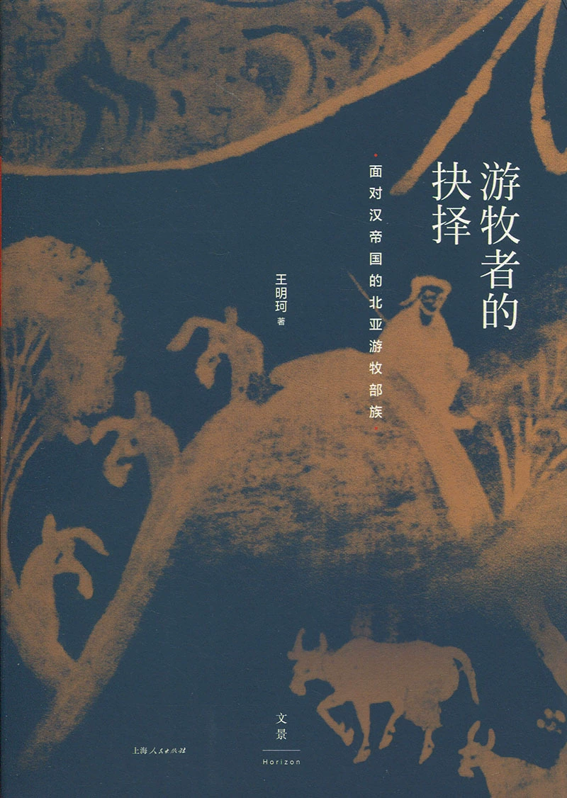 生者与死者三部曲_最后的生还者2_生者と死者