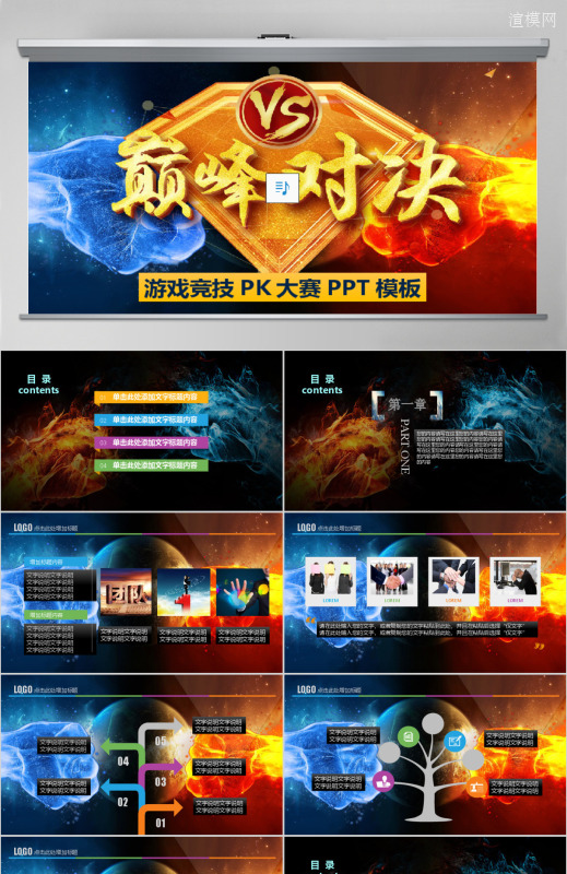秒游官网_云游戏秒玩大全_云游戏秒玩平台