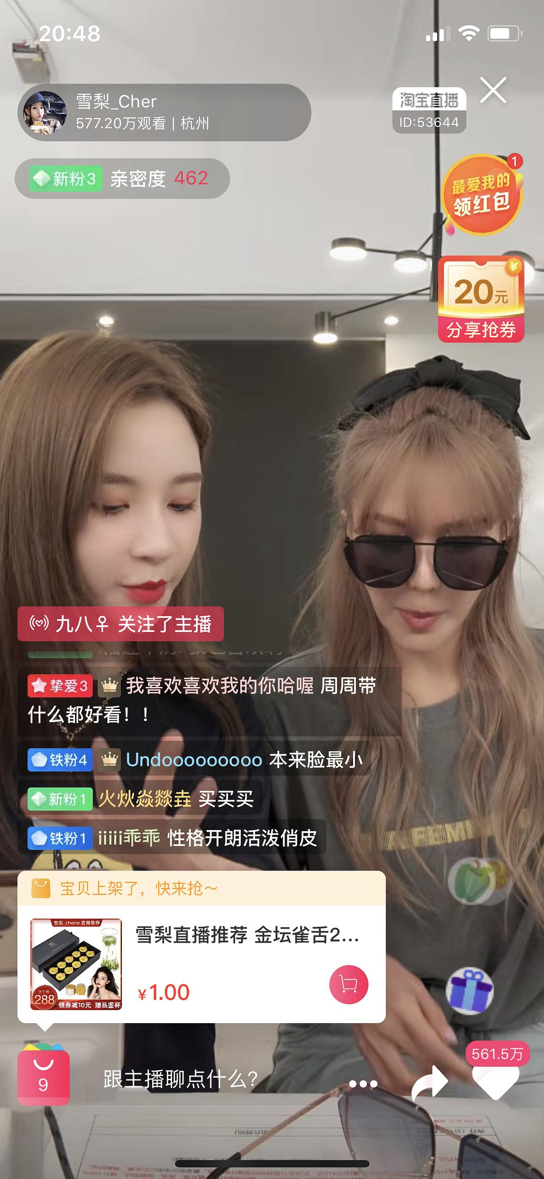 雪梨直播_雪梨直播间值得信赖吗_雪梨枪直播4p在线观看种子