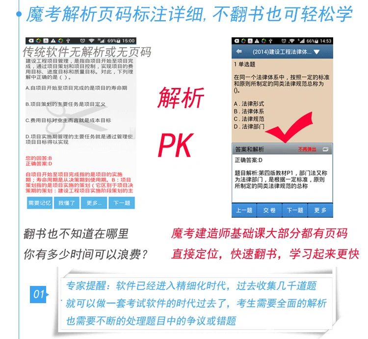 魔考大师官方网站_魔考大师一年多少钱_魔考大师
