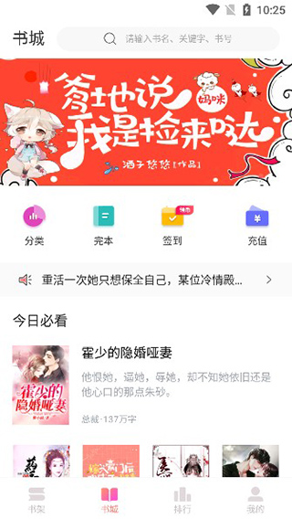 美女的超级保镖无弹窗笔趣阁_阁小说笔趣阁_乐可在线阅读笔趣阁免费无弹窗下载