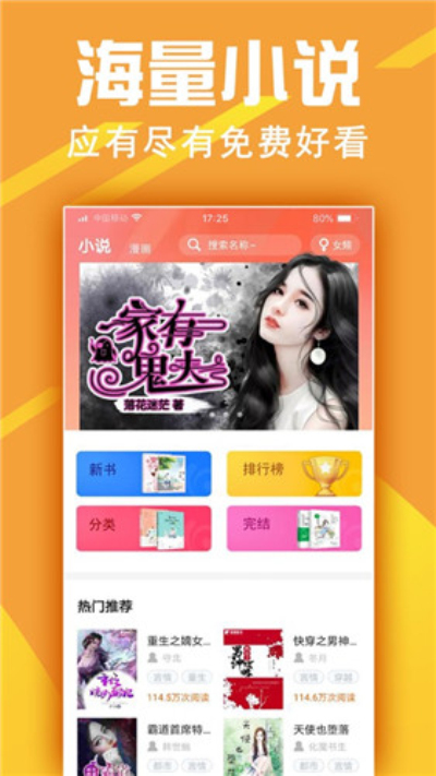 阁小说笔趣阁_美女的超级保镖无弹窗笔趣阁_乐可在线阅读笔趣阁免费无弹窗下载