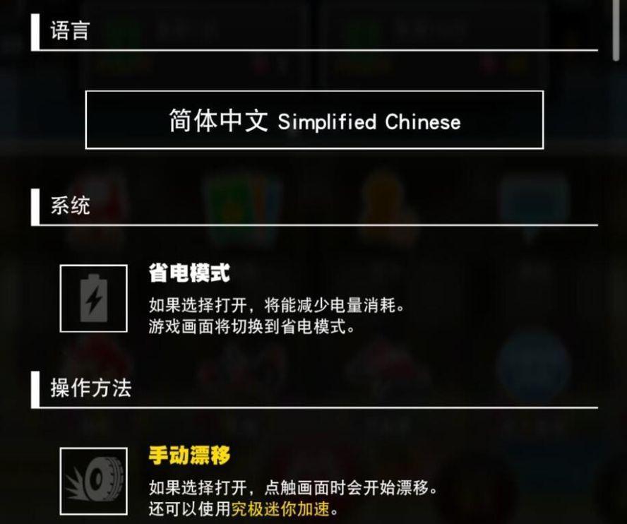 马里奥奥德赛一开始怎么调中文_马里奥奥德赛怎么设置中文_yuzu马里奥奥德赛设置