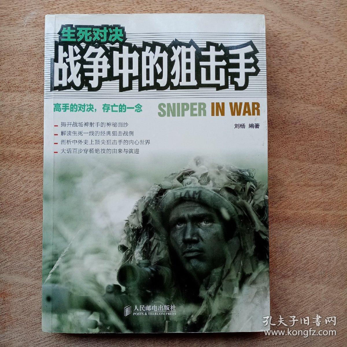 枪战对决_枪战对决下载安装_枪战对决狙击战场破解版