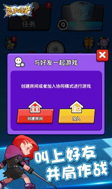 双人游戏手机版两个人一起玩_双人游戏手机版两个人一起玩_双人游戏手机版两个人一起玩