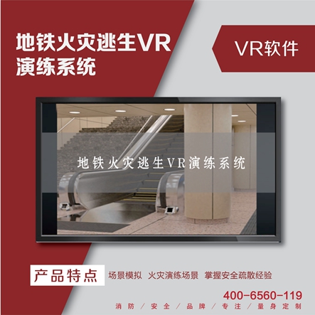 地铁逃生的入口在哪_下载地铁逃生_地铁逃生的下载入口