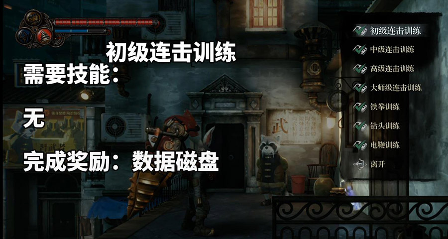 暗影火炬城_火炬暗影城攻略_暗影火炬城游民星空