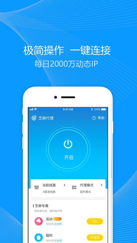 极品芝麻官辅助器_极品芝麻官用辅助器会封号吗_极品芝麻官免费脚本