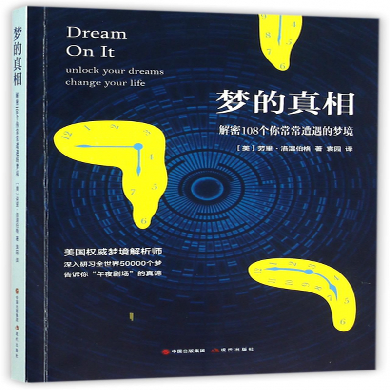 禁用360免费wifi_夜里禁用10大app_夜里10款禁用软件免费