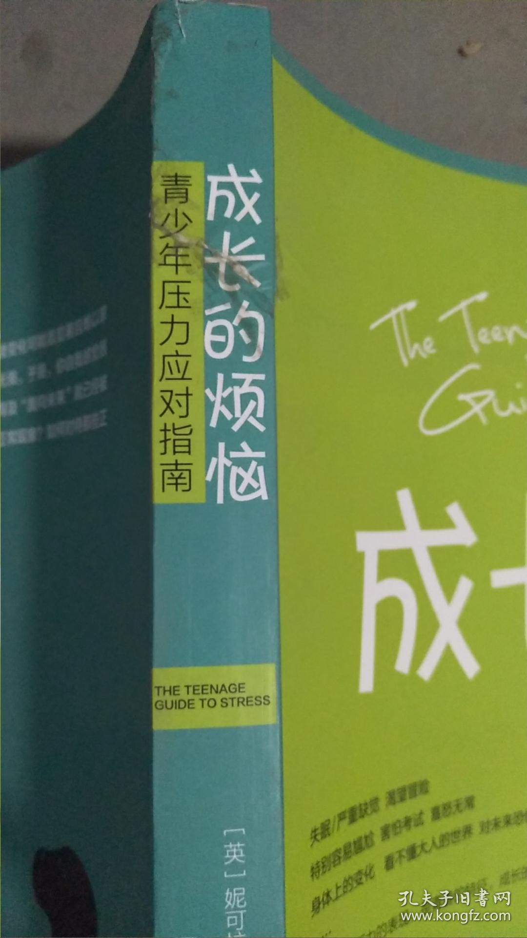 忘忧草app成年版_忘忧草app成年版_忘忧草app成年版