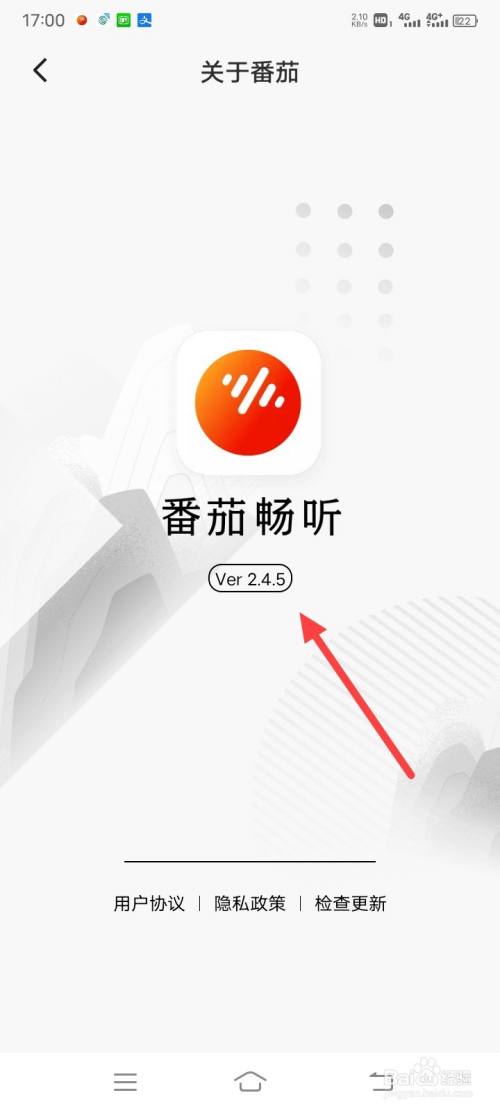 番茄畅听赚钱_番茄畅听赚钱_番茄畅听赚钱