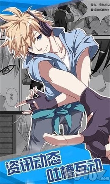 选择漫画第20话_严选漫画入口_天母严选