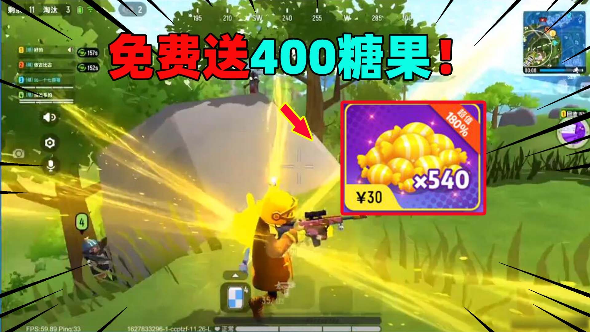派对香肠派对下载安装_香肠.cn派对_香肠派对官网下载