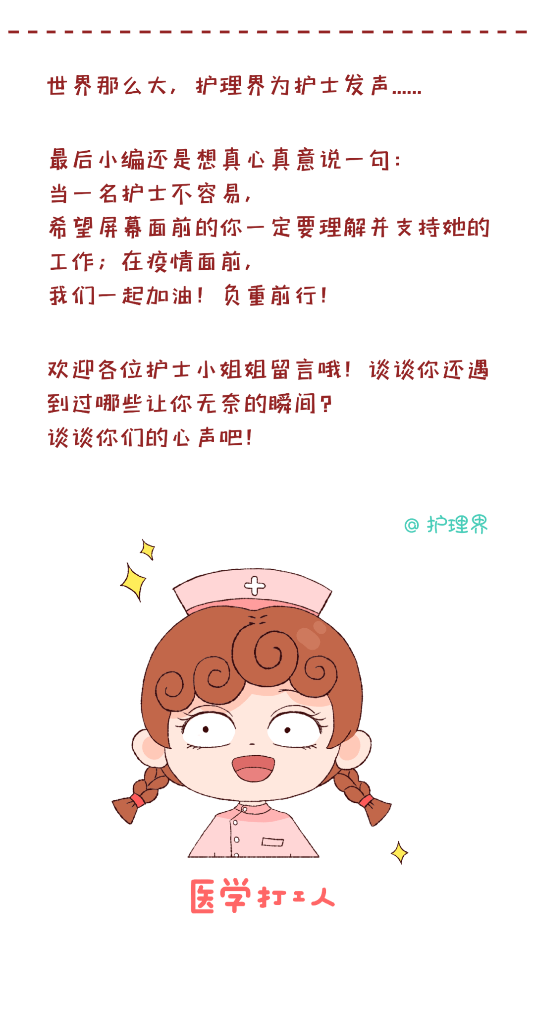 斯嘉蒂_斯嘉蒂之眼dota2_dota2斯嘉蒂之刃