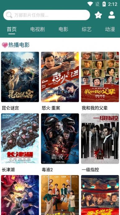 啦啦啦资源视频在线观看8_阿凡达百度云在线播放资源_资源在线播放