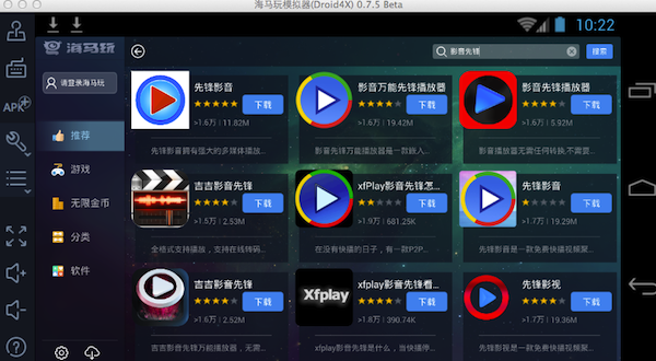 阿凡达百度云在线播放资源_啦啦啦资源视频在线观看8_资源在线播放