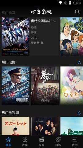 啦啦啦资源视频在线观看8_资源在线播放_阿凡达百度云在线播放资源
