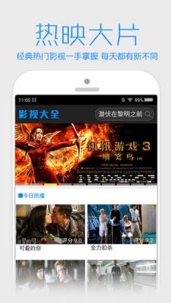 资源在线播放_啦啦啦资源视频在线观看8_阿凡达百度云在线播放资源