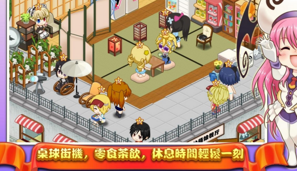 萌娘餐厅人物介绍_萌娘餐厅_萌娘餐厅图鉴