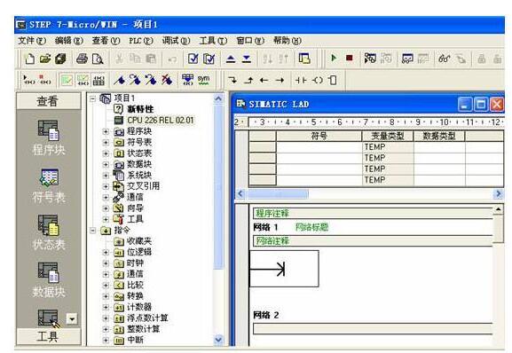 松下编程软件gr和gr7区别_松下编程软件功能键栏显示_松下plc编程软件