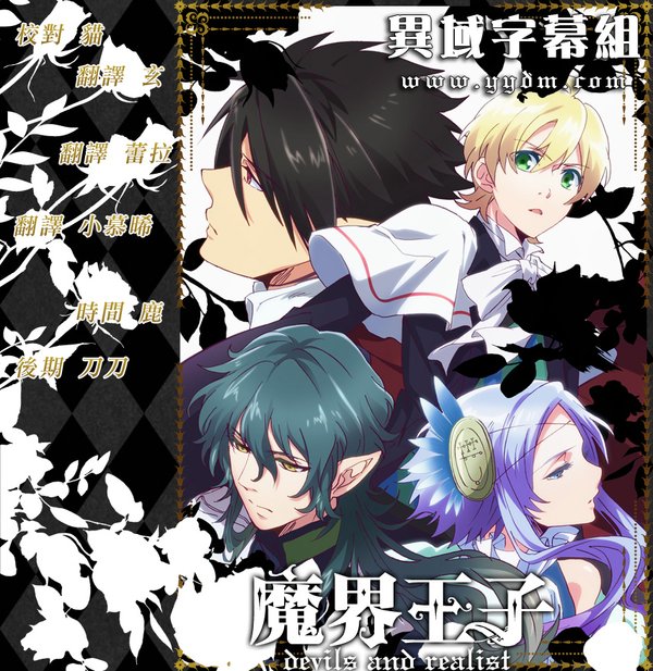 新魔界_大雄的新魔界大冒险国语_魔界新上任的军长把勇者杀了