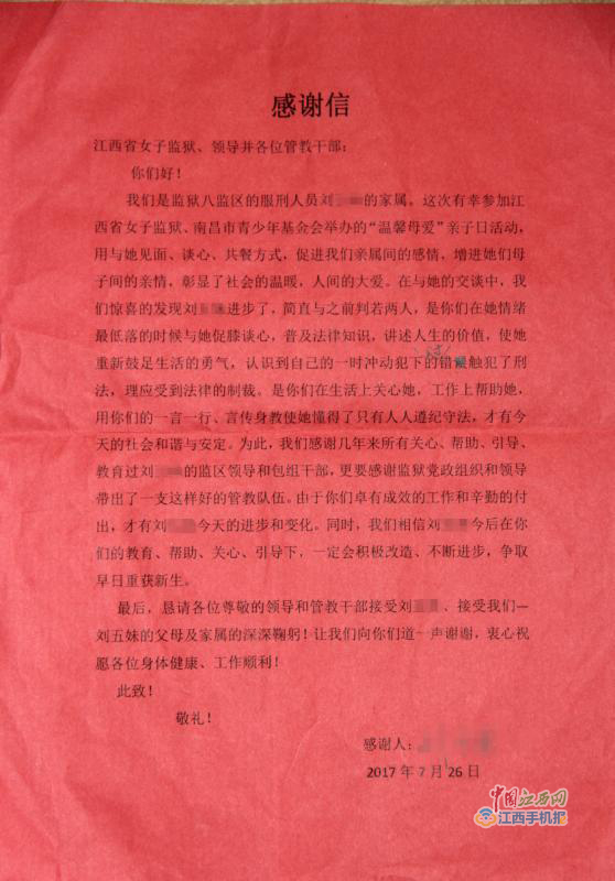 信的格式怎么写_一什么信_一什么信