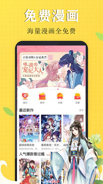 死亡飞车1在线免费观看_免费漫画在线观看_在线免费观看电视剧
