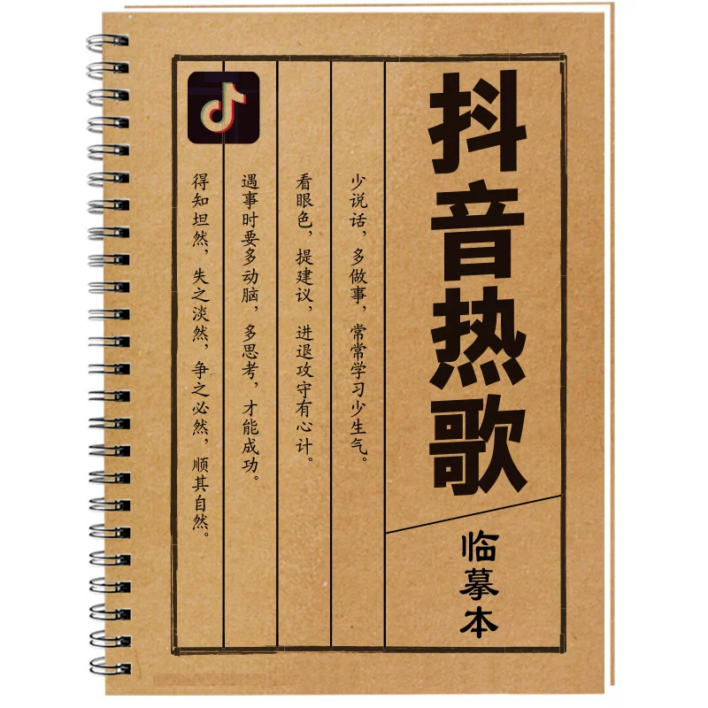 抖音金曲前十_抖音热歌金曲榜_抖音金榜题名的歌曲