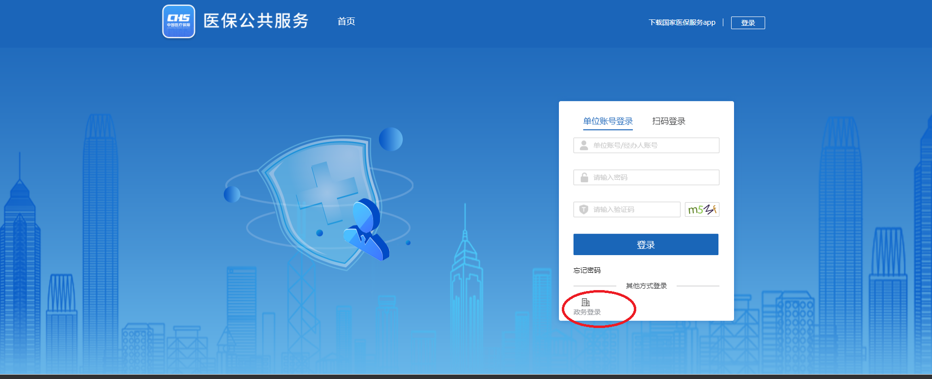 智学网管网_智学网线上登录_智学网如何登录