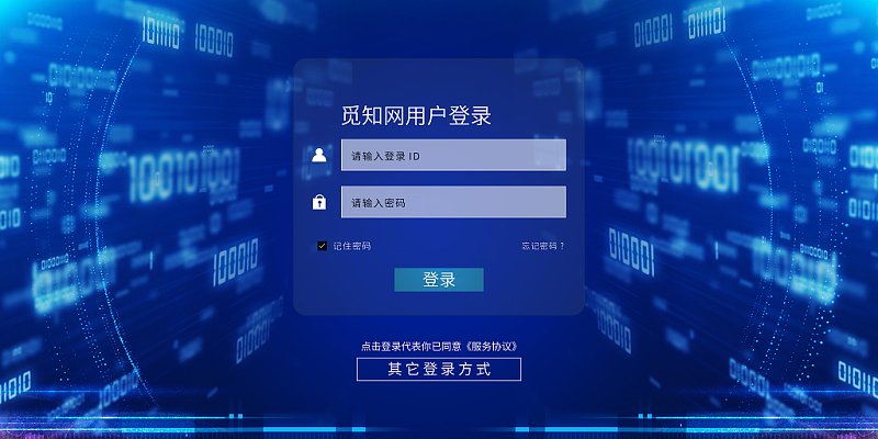 智学网线上登录_智学网如何登录_智学网管网