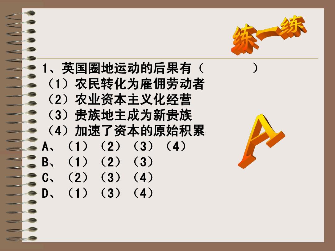 古代地主图片_地主图片大全表情_斗地主图片
