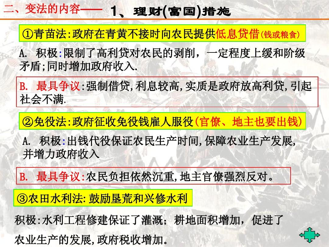 古代地主图片_地主图片大全表情_斗地主图片