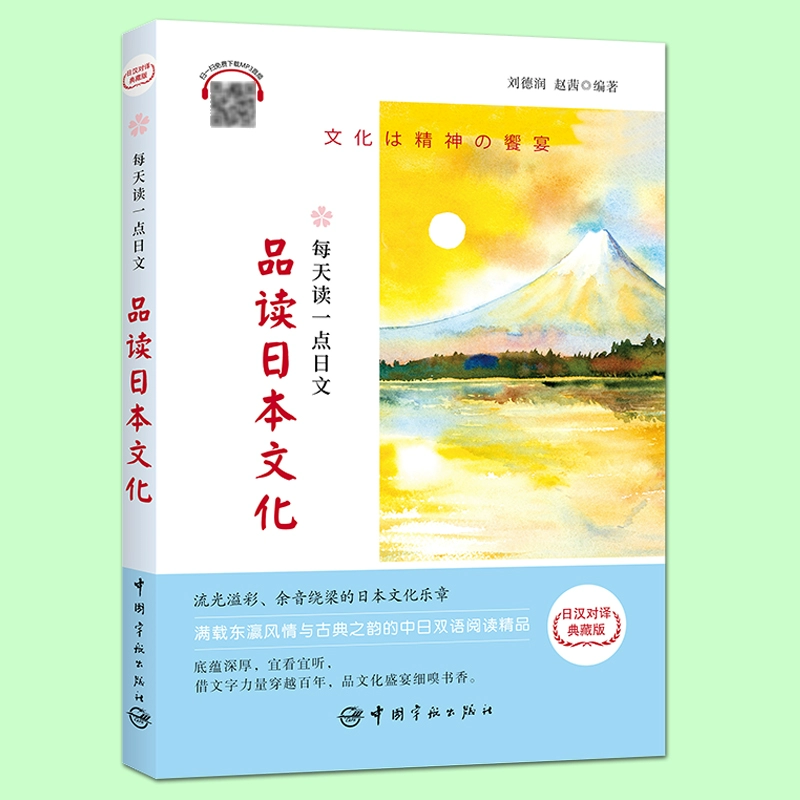 日语空尼奇瓦是什么意思_空吧哇日语_日语空耳